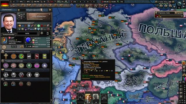 КРИЗИС НА ВОСТОКЕ!! Как в стране 3-го мира! Hearts of iron IVMillennium Dawn