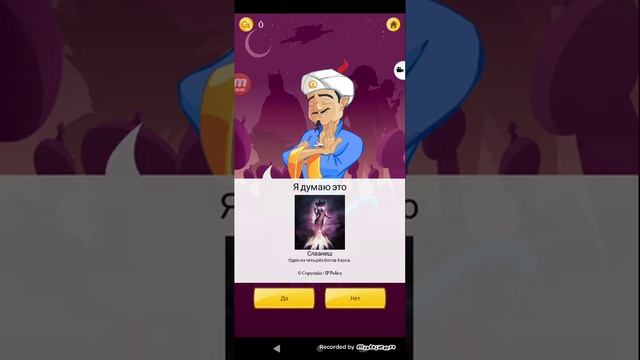 Be1d93c52cbe1cd56ec0254586d1103f