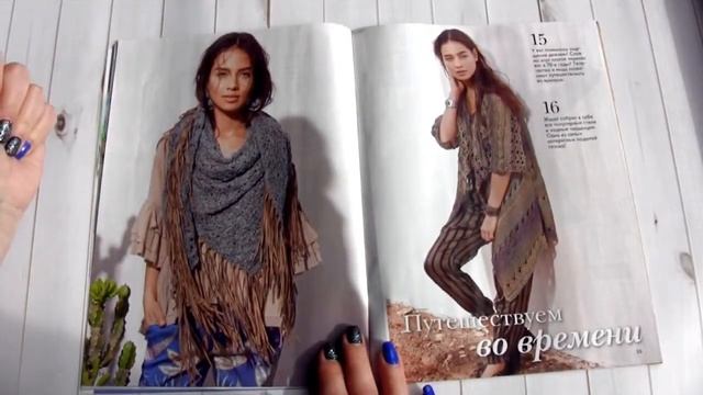 Вязание ваше хобби 04 ⁄2018