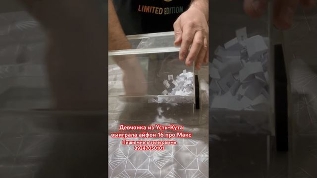 Айфон 16 про Макс #павелкрасиков #иркутск #айфон