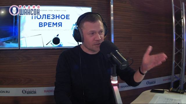 Аглая ШИЛОВСКАЯ в вечернем шоу Радио Шансон Полезно?