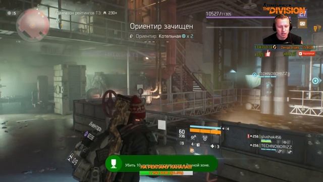 The Division: Прогулка в Темной Зоне (СТРИМ)