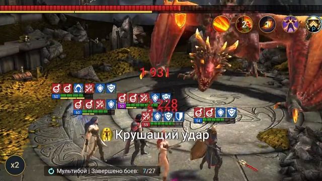 Играю в RAID SHADOW LEGENDS 150 Дней. Петушу дракона в DUNGEON