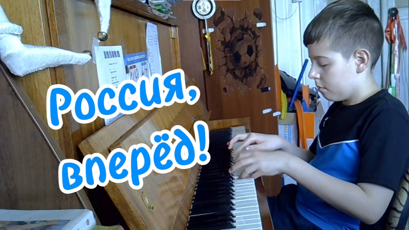 И. Парфёнов - Русский Танец