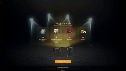 💥ОТКРЫТИЕ до ПОБЕДЫ💥Контейнеры Sentinelle в WoT Blitz 2025 | WOT-G