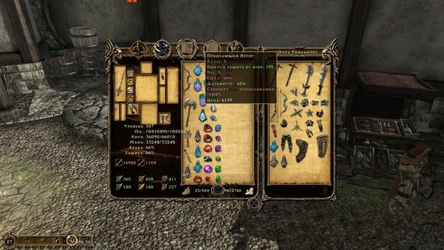 Two Worlds Epic Edition FullHD 60p 013 прохождение Walkthrough
