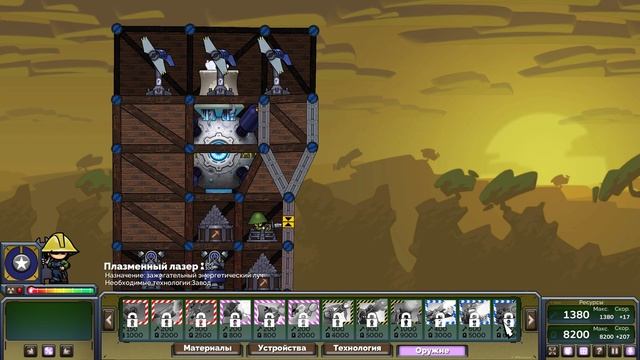 forts мини гайд