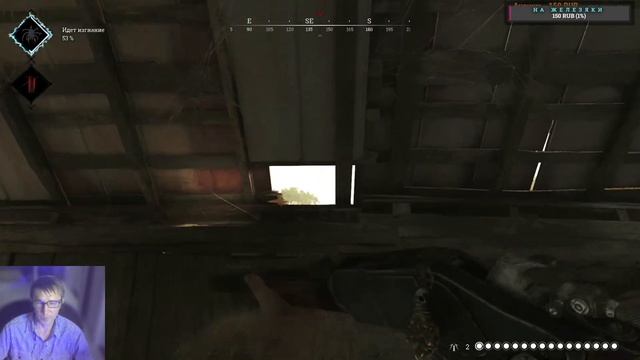 /Hunt: Showdown/ Не упадешь, Не встанешь №2 /#HuntShowdown