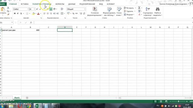 пример с указанием частотности через двойной пробел