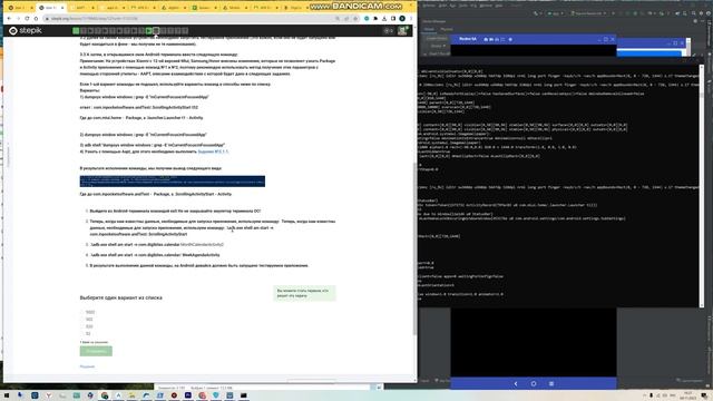 Отладка реального девайса с помощью ADB