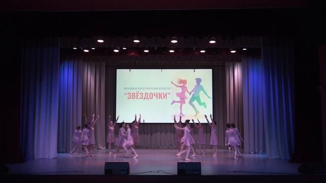 День танцев