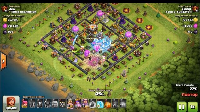 разборки для взрослых, защита базы от тактики ГоВиПе в клеше