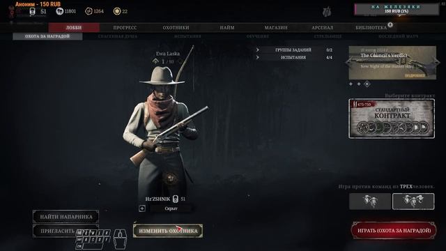 /Hunt: Showdown/Кто в Hunt не играл, красоты не видал/ #HuntShowdown