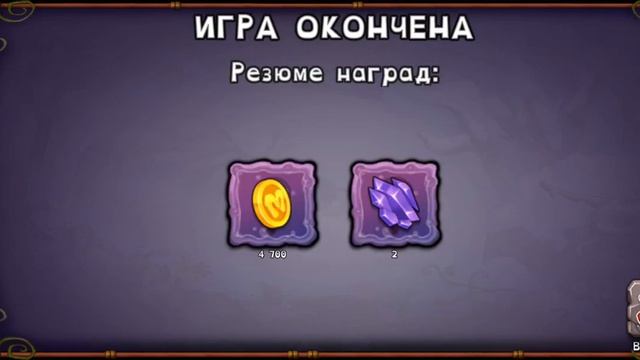 открываем память в мои поющие монстры