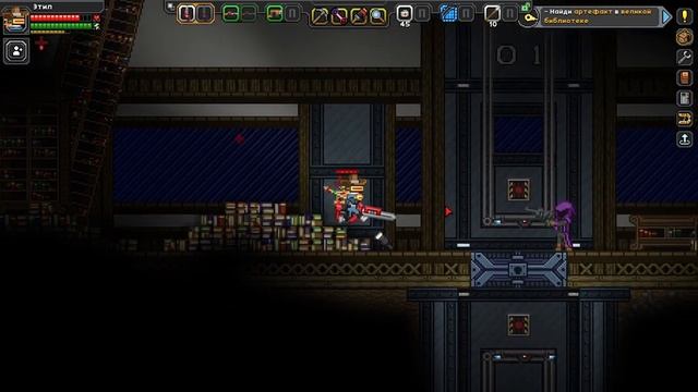 132№ Прохождение Starbound