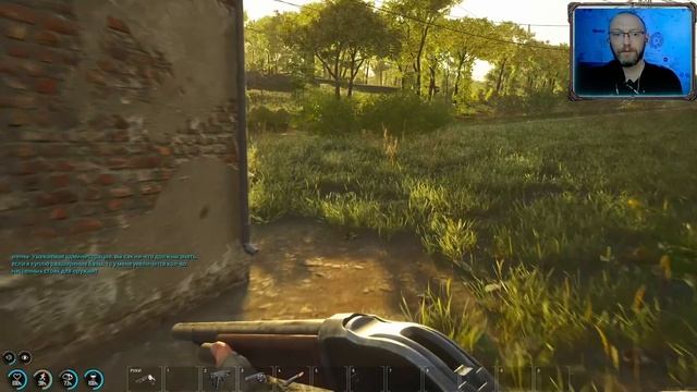 SCUM Одиночное Выживание Этот город ПРОКЛЯТ!!!  # 20