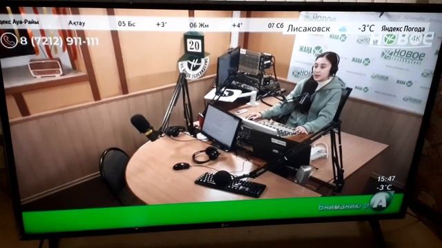 (Новогодняя Заставка Реклама) (Новое Телевидение Алау