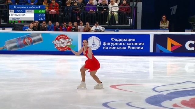 Дарья Третьякова. Женщины. Короткая программа. Москва.