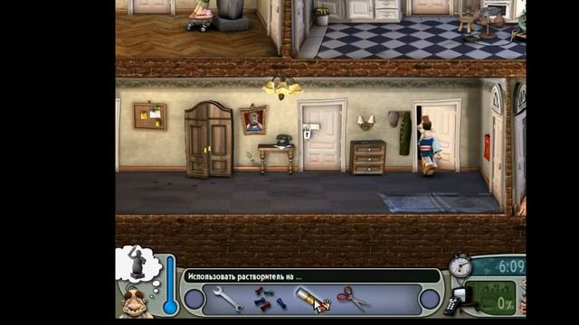 Чуть не спалился.  Как достать соседа