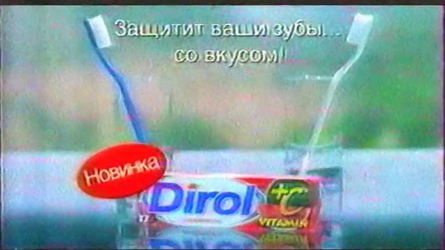 Федеральный и региональный рекламный блок (REN-TV, 20.06.2004)
