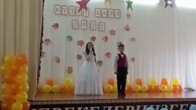 Арайлы Алтын күз Күзгі балл Таныстыру Амандасу  Сәлем