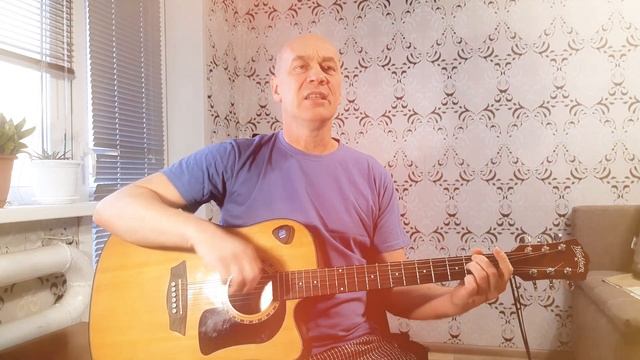 Ария Штиль - Кавер на акустической гитаре