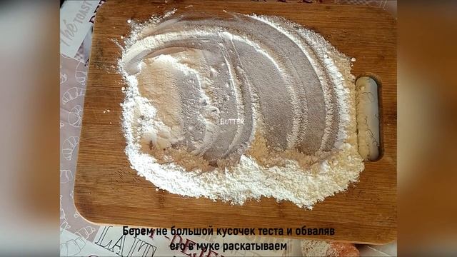 Творожные конвертики - печенье🍪🍪🍪