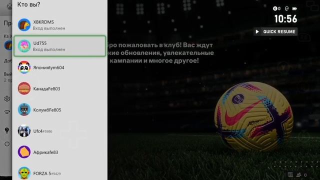 Как бесплатно играть в  FC24 с другом