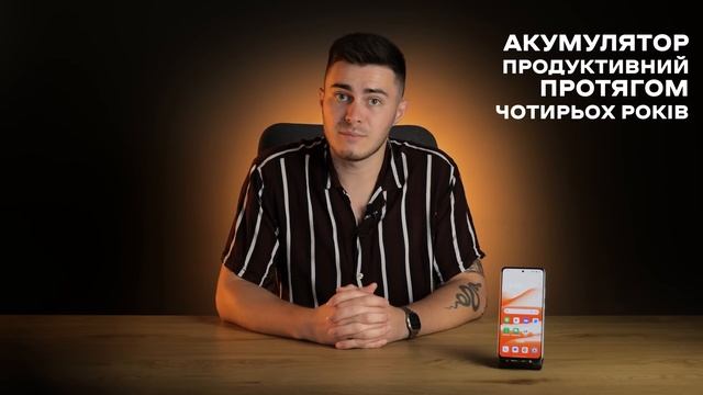 Смартфон OPPO Reno 12 FS - стильний дизайн, крута камера та по