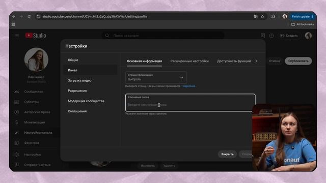 Эти настройки YouTube-канала в 2025 ВАЖНЫ [полная пошаговая