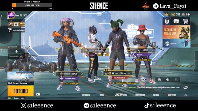 КАСТОМКИ 1х1  L  СТРИМ ПУБГ МОБАЙЛ