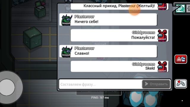 только для тех кто любит амонг ас