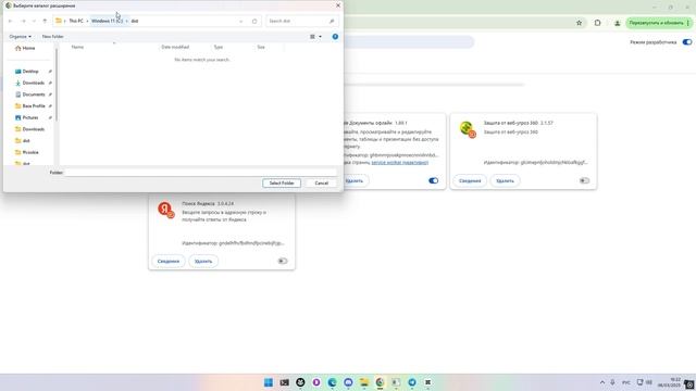 Как ВЗЛОМАТЬ АККАУНТ в РОБЛОКС в 2025 | ГАЙД НА ВЗЛОМ РОБ?