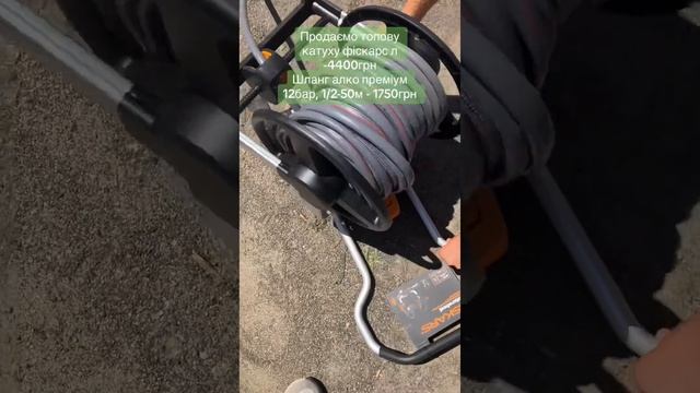 Відео огляд на Ручна котушка Fiskars XL