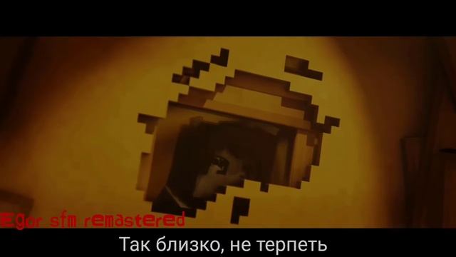 [All Eyes On Me] Animation Bendy And The Ink Machine Song на русском