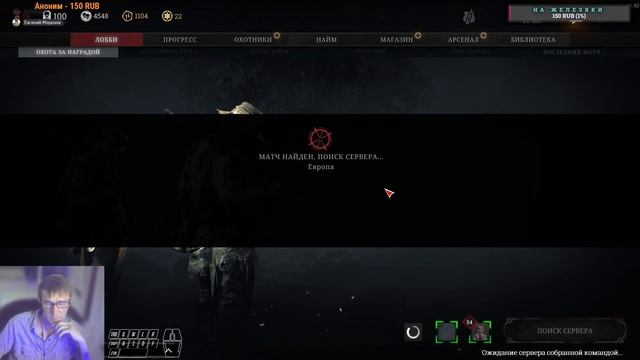 /Hunt: Showdown/Молодняк в деле /#HuntShowdown