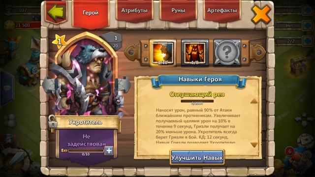 Castle Clash РОЛЛ ГЕРОЕВ НА НОВОМ АККАУНТЕ