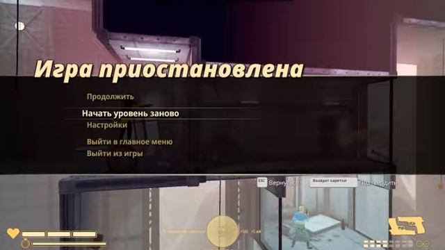 проходим My Friend Pedro   Blood Bullets Bananas  5#