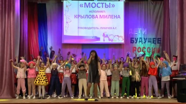 мосты песня * финал