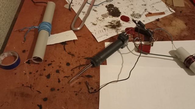 высокое напряжение 