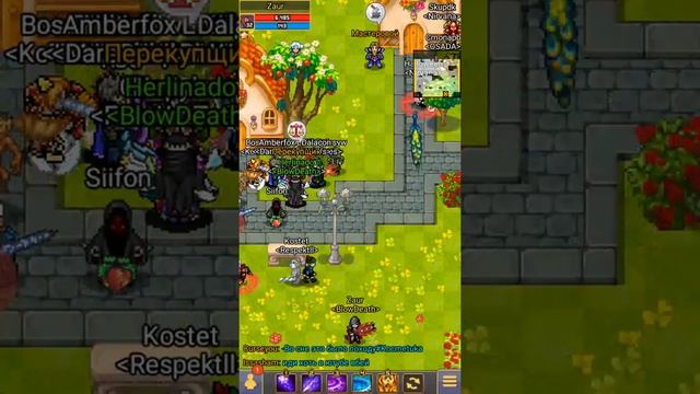 Гильдия DarkEmpire и её поданные которые хотят схватить ку?