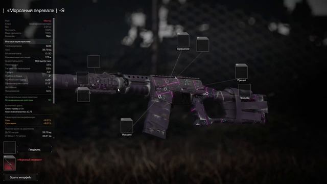 Сделал ВСС-М 