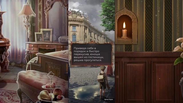 Vampyrus Novus3 главаКто же виноват?Сбежали в деревню вампировЭрих в поисках истины лм