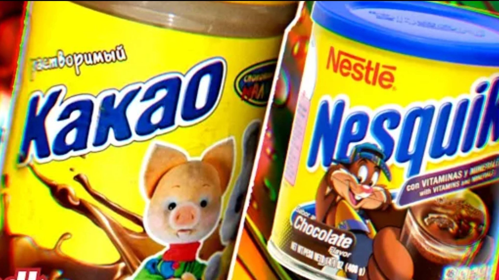 КРИВЫЕ АНАЛОГИ НЕСКВИКА