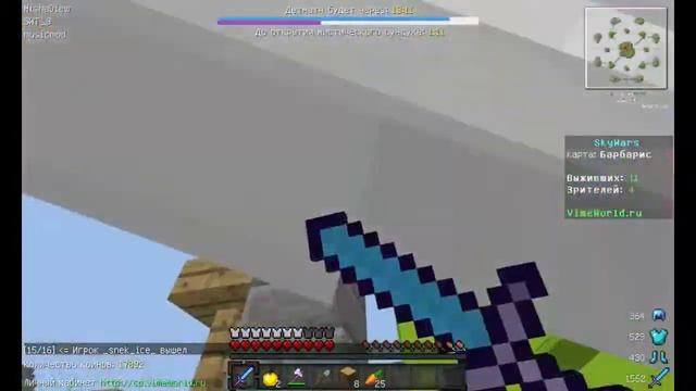 КОЛЯ УБИЙЦА!  -l- SKYWARS IN MINECRAFT №2