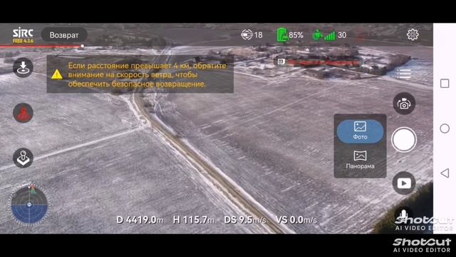 SJRC F11s 4k Pro Plus (6000 м)