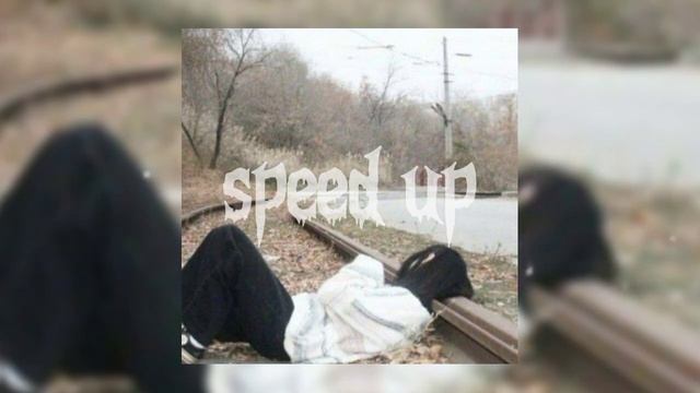 Pyrokesis-Цветами радуги SPEED UP