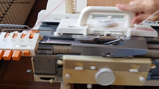 Бриошь на двухфонтурной машине / Два варианта двухцве?