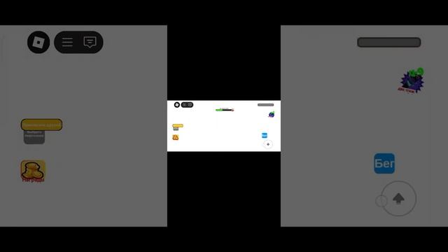 Новое сообщение от@teamgz3087 играем в Roblox смотри какой вку