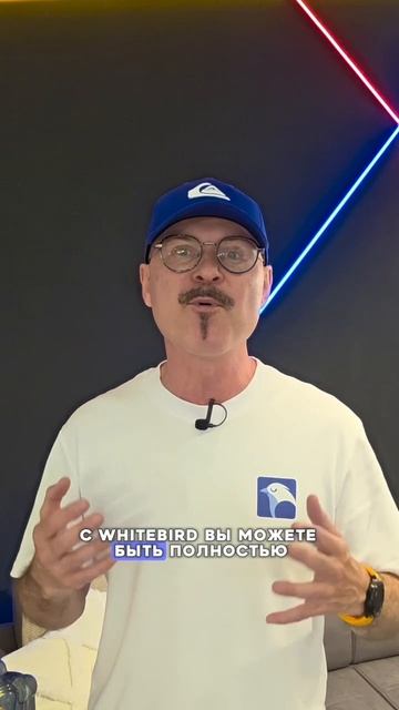 Криптобиржа WhiteBird открыта для клиентов🔥